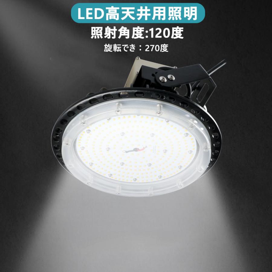 UFO型LED高天井照明  100W(1000W相当) 超高輝度16000LM IP65 水銀灯代替  IP65 水銀灯代替 吊下げタイプ 看板照明 LED投光器高天井灯 LED作業灯 円盤型投光器の画像