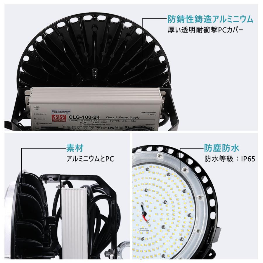 UFO型LED高天井照明  100W(1000W相当) 超高輝度16000LM IP65 水銀灯代替  IP65 水銀灯代替 吊下げタイプ 看板照明 LED投光器高天井灯 LED作業灯 円盤型投光器の画像