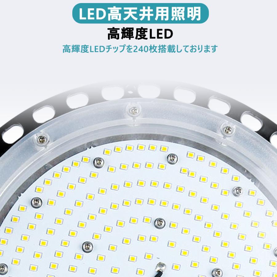 新品で購入して 【3年保証】200WUFO型LED高天井灯（2200ｗ相当）IP65防水 外置MeanWell電源 LED 投光器 工場灯 看板 天井照明 高輝度32000LM アース付 5Mコード付