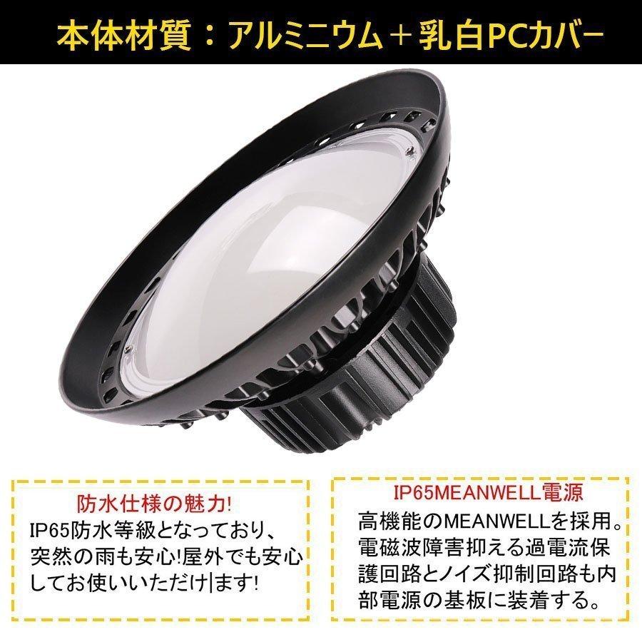 LED高天井灯 水銀灯LED化 200W 2000W相当 UFO型投光器 高天井用