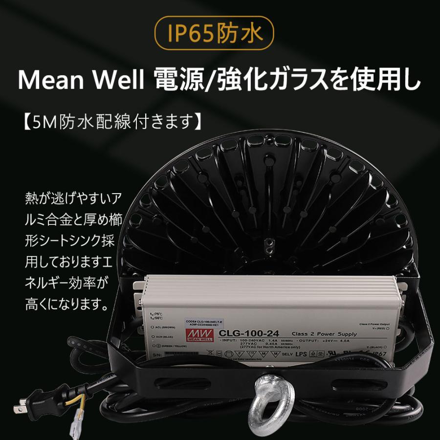 LED 150W UFO LEDハイベイ照明 LED投光器超明るい 円盤型  ペンダントライト ダウンライト 無騒音 防水性 商業照明 工場 倉庫 駐車場 LED高ベイライト (電球色)の画像
