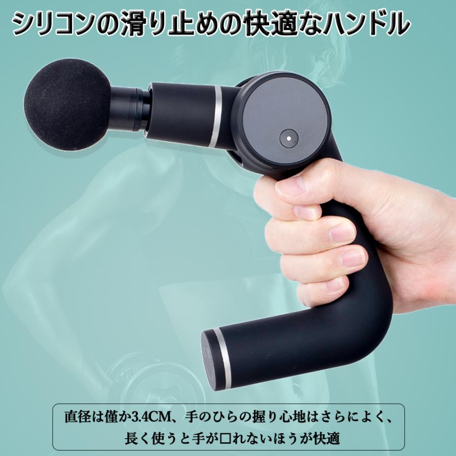 筋膜リリース 電動 マッサージ機 USB充電 マッサージャー マッサージ
