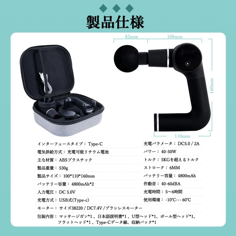 筋膜リリース 電動 マッサージ機 USB充電 マッサージャー マッサージ