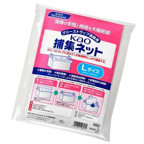 kao品 Kao（花王） kao捕集ネット Lサイズ 45cm×30cm 10枚×10袋入 業務用