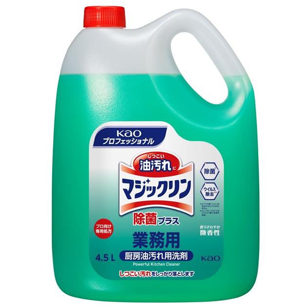 花王　マジックリン　除菌プラス　4.5L　業務用　正規品（Yahoo!・洗剤屋.com ヤフー店）