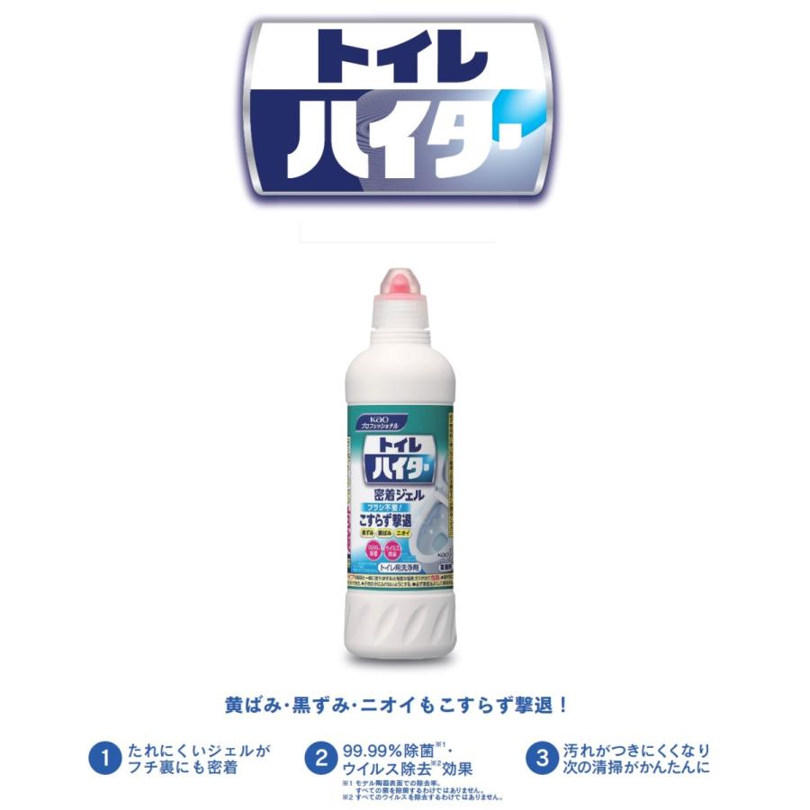 花王 トイレハイター 500ml 業務用 1043 洗剤屋 Com ヤフー店 通販 Yahoo ショッピング