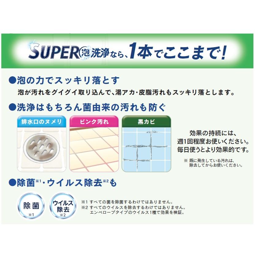 Kao（花王） バスマジックリン SUPER泡洗浄 グリーンハーブの香り 4.5L