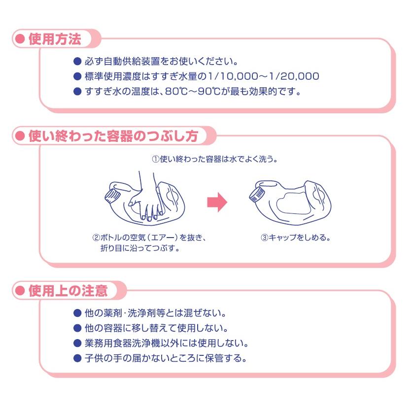 Kao（花王） アクシャル ニュースターリンス 4.5kg×2本 業務用 正規品