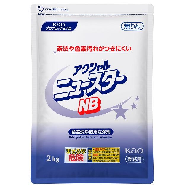 Kao（花王） アクシャル ニュースターNB 2kg×8袋 業務用 正規品 : 洗剤