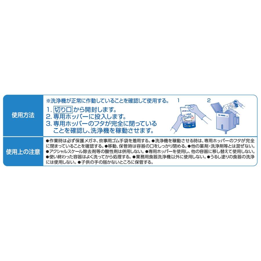 Kao（花王） アクシャル ニュースターNB 2kg×8袋 業務用 正規品 : 洗剤