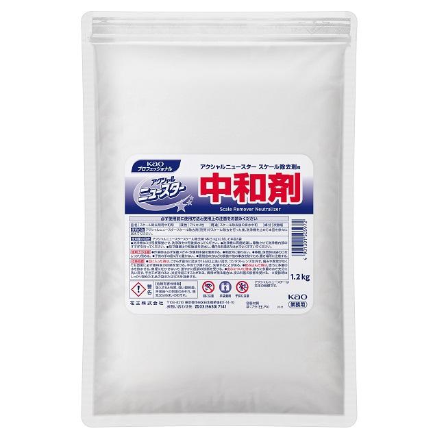 花王　est 未使用新品 Kao（花王） アクシャル ニュースター スケール除去剤用中和剤 1.2kg