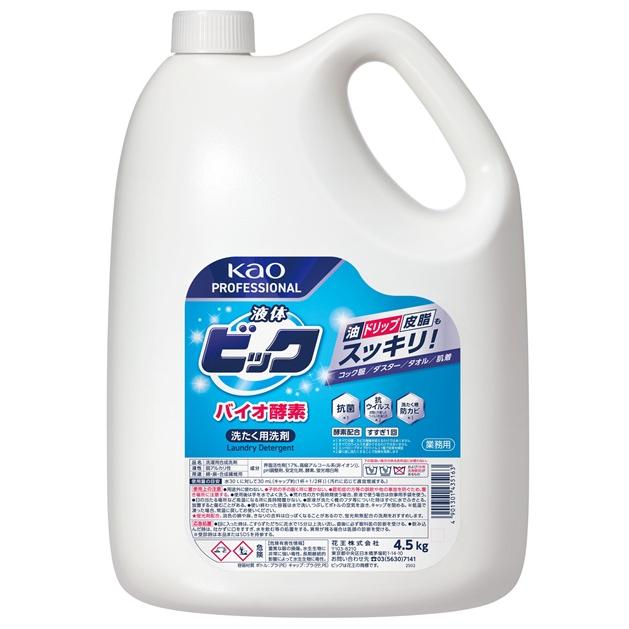 kao品 Kao（花王） 液体ビック バイオ酵素 4.5kg 業務用 : 洗剤屋.com ヤフー