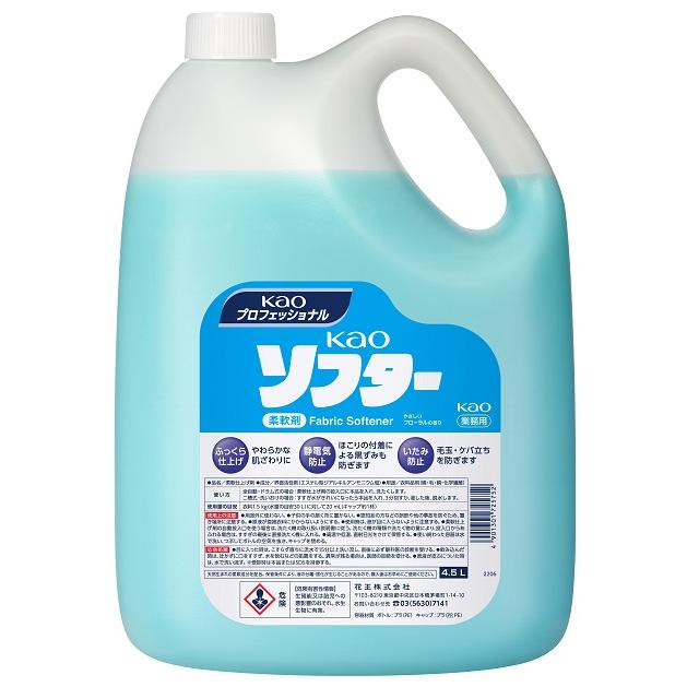 Kao（花王） kaoソフター 4.5L×4本 業務用 : 洗剤屋.com ヤフー店 