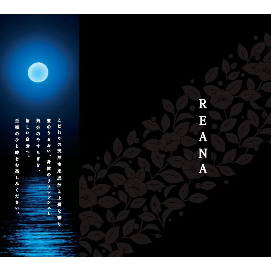 Kao（花王） レアーナ コンディショナー 10L 業務用 : 洗剤屋.com