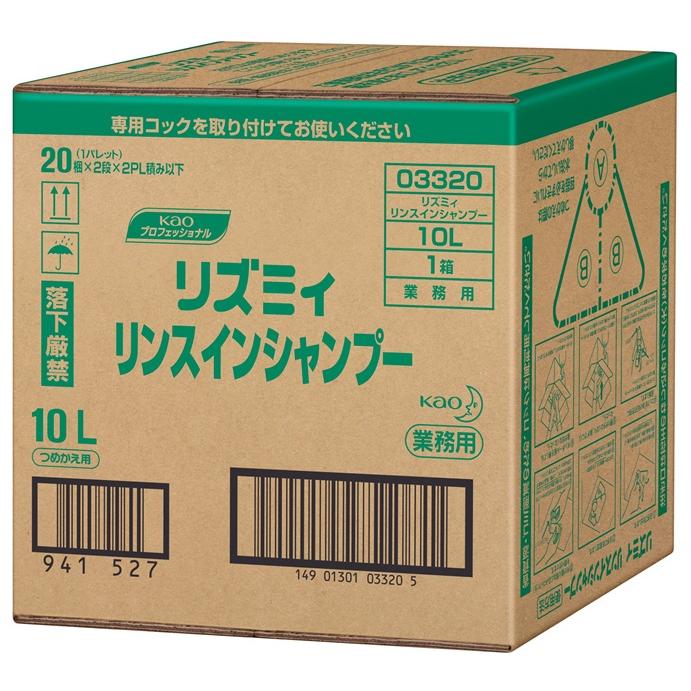 Kao（花王） リズミィ リンスインシャンプー 10L 業務用 : 洗剤屋.com