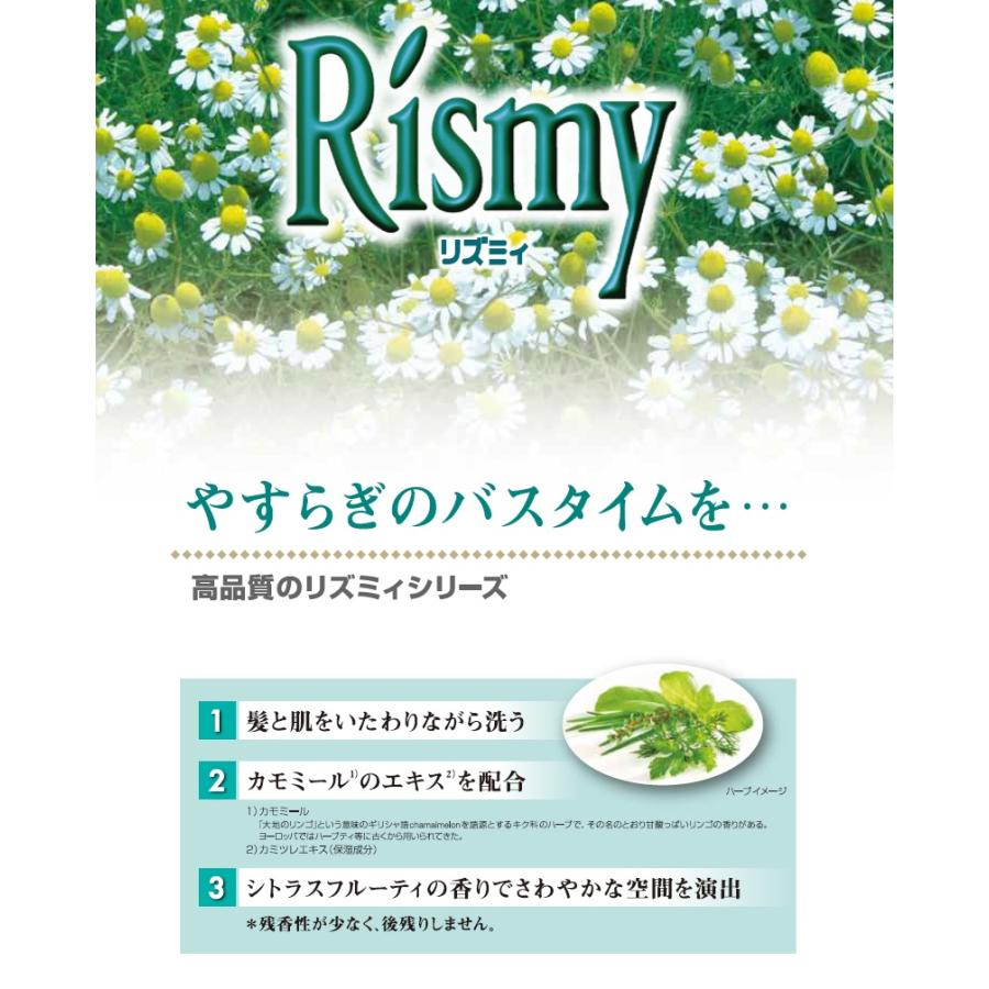 Kao（花王） リズミィ リンスインシャンプー 10L 業務用 : 洗剤屋.com