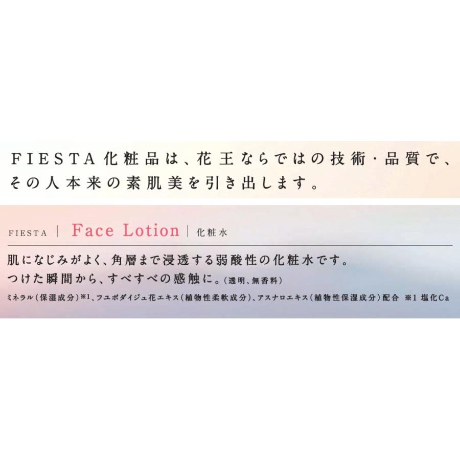 送料込 まとめ買い 3個セット 花王プロフェッショナル 業務用