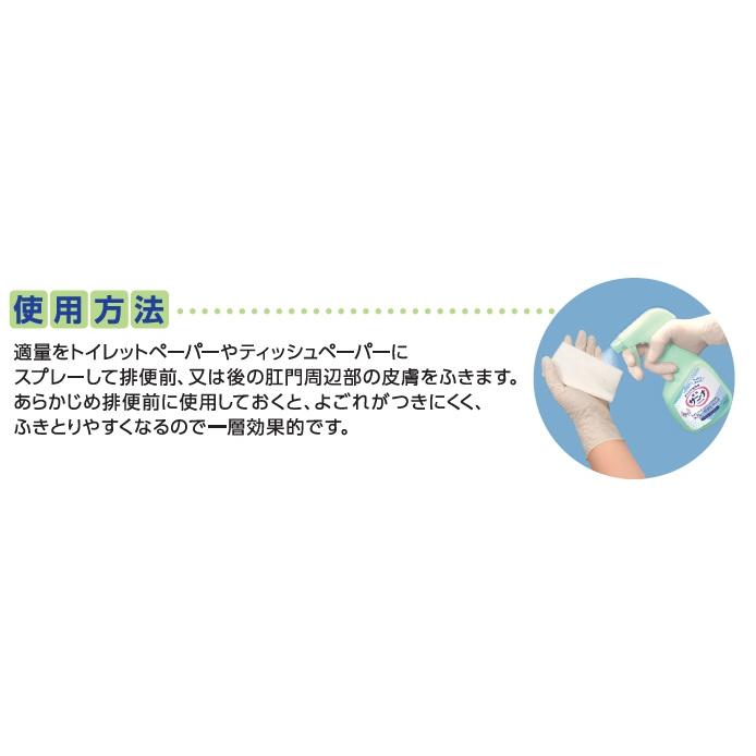 Kao（花王） サニーナ 薬用スプレー状 おしりふき 400ml×12本 業務用