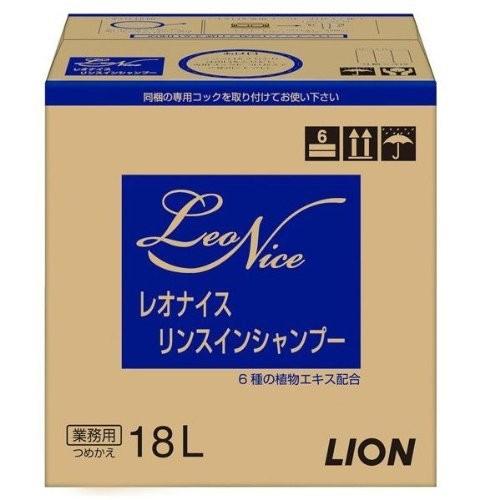 ライオン レオナイス リンスインシャンプー 18L 業務用 : 洗剤屋.com
