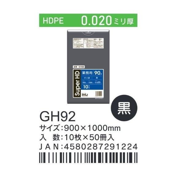 個人宅配送可】規格袋 No.13 0.06×260×380mm 100枚×10冊 JY13