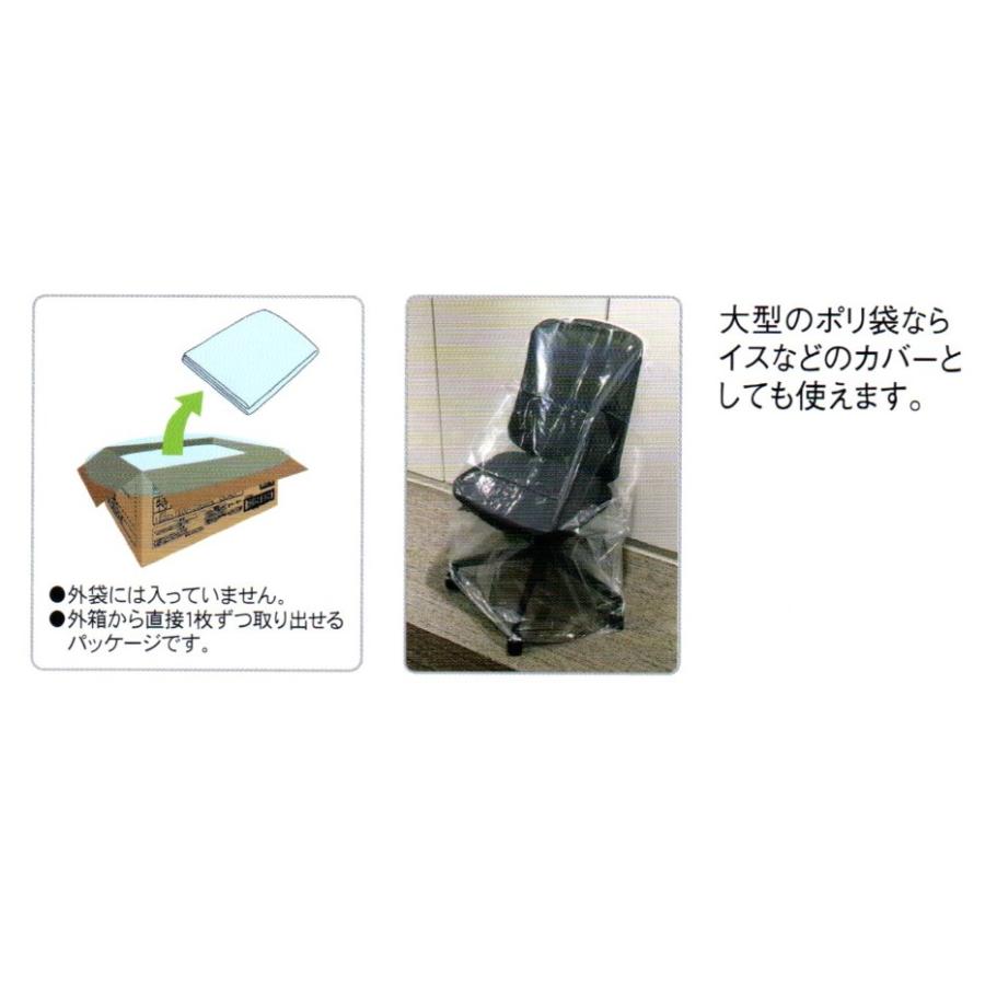 HHJ ポリ袋 GB1515 特大サイズ 150cm×150cm×0.05mm 透明 80枚入