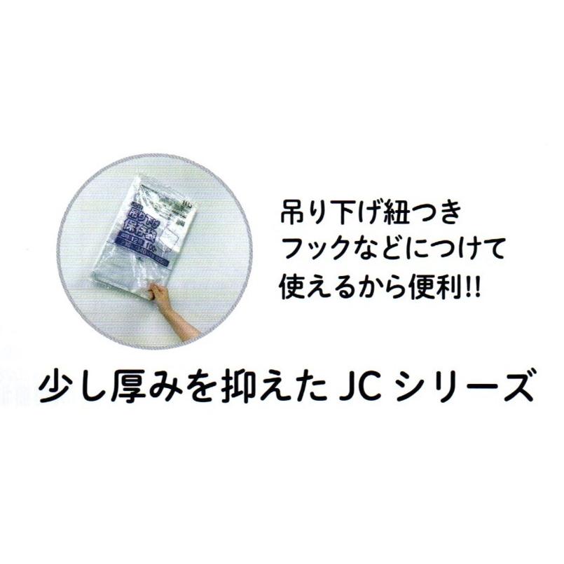HHJ JC12 吊り下げ規格袋 12号 23cm×34cm×0.025mm 透明 100枚×10冊×5