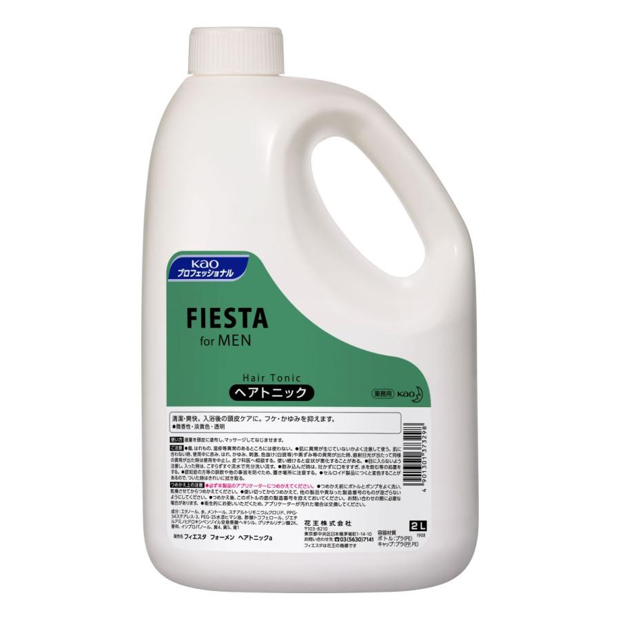 花王 フィエスタ フォーメン ヘアトニック 男性向け 2l 3本 業務用 92 洗剤屋 Com ヤフー店 通販 Yahoo ショッピング