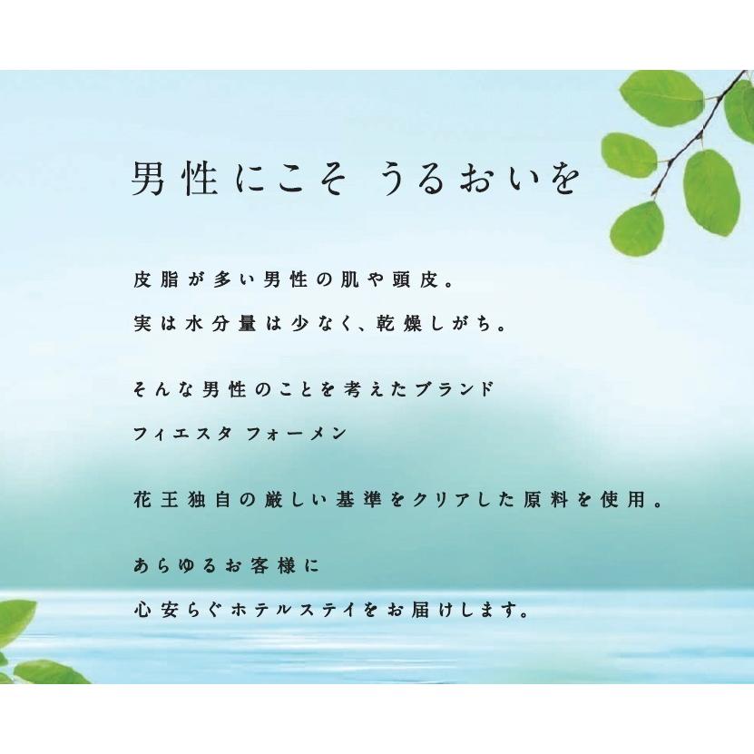 40 割引 今日の超目玉 花王花王ケース販売フィエスタフォーメンフェイスローション2l3個セット ネイルケア グッズ ネイル Urbanfarminginstitute Org