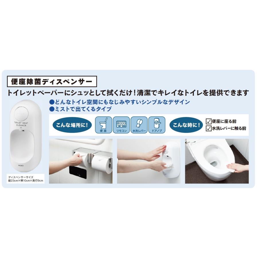 Kao 花王 トイレマジックリン 消臭・洗浄スプレー用 便座除菌ディスペンサー 空容器 業務用 正規品 洗剤屋 com ヤフー店 - 通販 - Yahoo ショッピング
