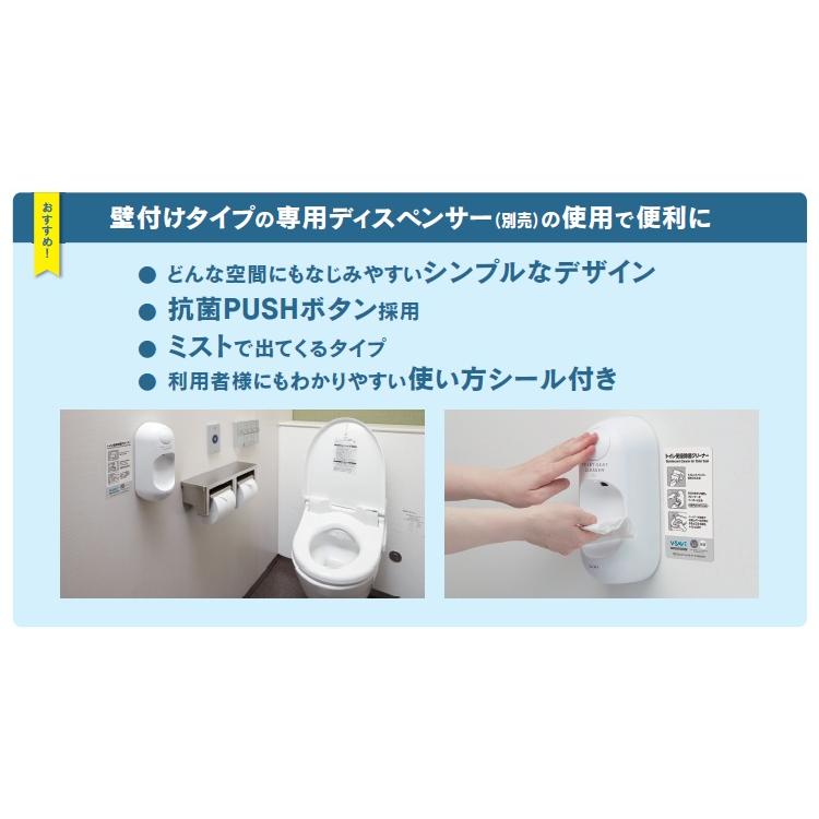 Kao（花王） V-SAVE ブイセーブ トイレ便座除菌クリーナー