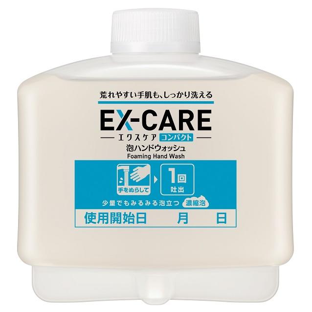 EX-CARE コンパクト 泡ハンドウォッシュ 専用オートディスペンサー③ Kao 花王 EX-CARE コンパクト 泡ハンドウォッシュ 専用オート