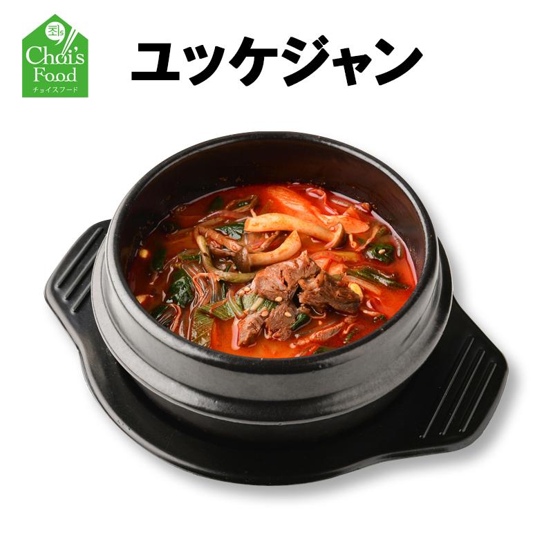 ユッケジャン 国産牛骨使用 韓国食品 韓国料理 Belle Ile Nature