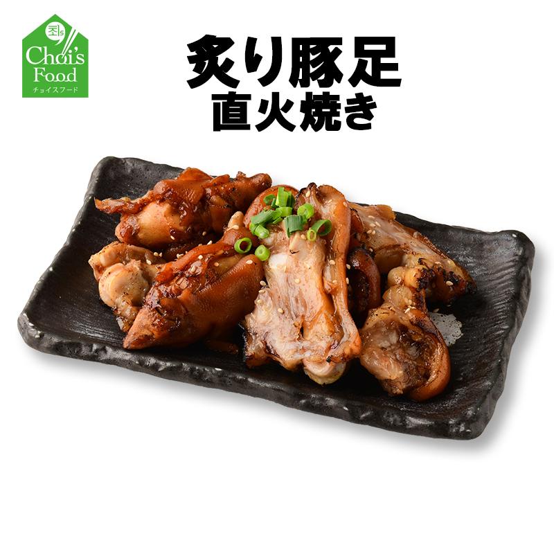 韓国食品 韓国料理 炙りミニ豚足 チョッパル 豚ウデ肉 骨付き コラーゲンたっぷり Cms021 豚まに 通販 Yahoo ショッピング