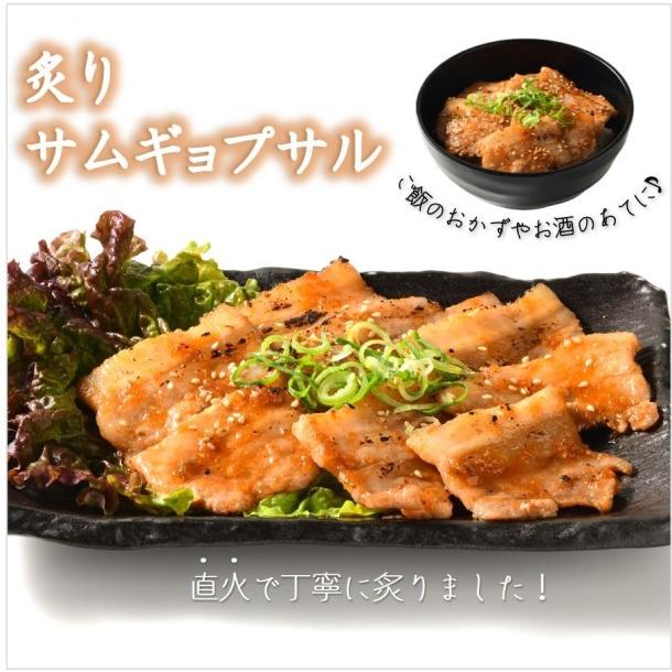 韓国食品 韓国料理 炙りサムギョップサル 国産豚バラ肉 直火で炙った香ばしさ Cms024 豚まに 通販 Yahoo ショッピング