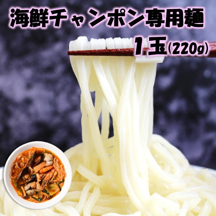韓国料理 海鮮チャンポン専用麺 1玉 一人前 単品 麺のみ 韓国食品 Cms051 豚まに 通販 Yahoo ショッピング