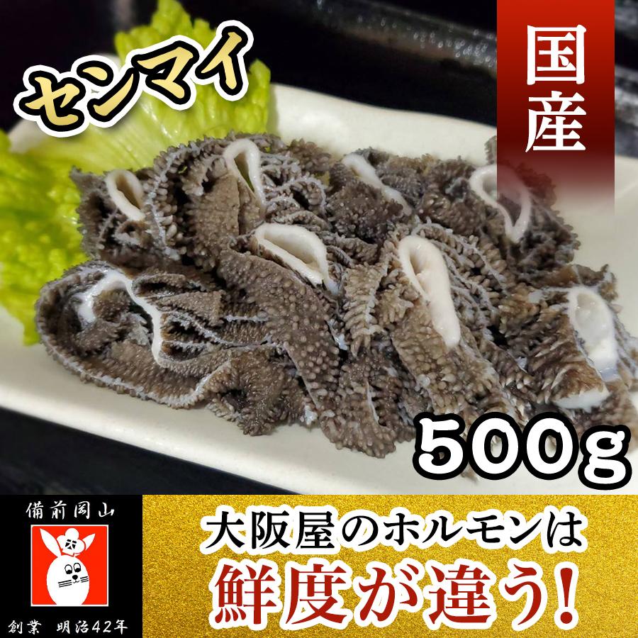 最大83%オフ! センマイ500g 焼肉 バーベキュー 新鮮 贈答 業務用 wantannas.go.id 最大83%オフ! センマイ500g 焼肉 バーベキュー 新鮮 贈答 業務用 wantannas.go.id