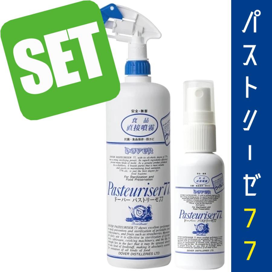 ランキングTOP5 各2本 パストリーゼ77 1000ml スプレーヘッド付き + 携帯用スプレー 空容器 ドーバー パストリーゼ ランキングTOP5 各2本 パストリーゼ77 1000ml スプレーヘッド付き + 携帯用スプレー 空容器 ドーバー パストリーゼ