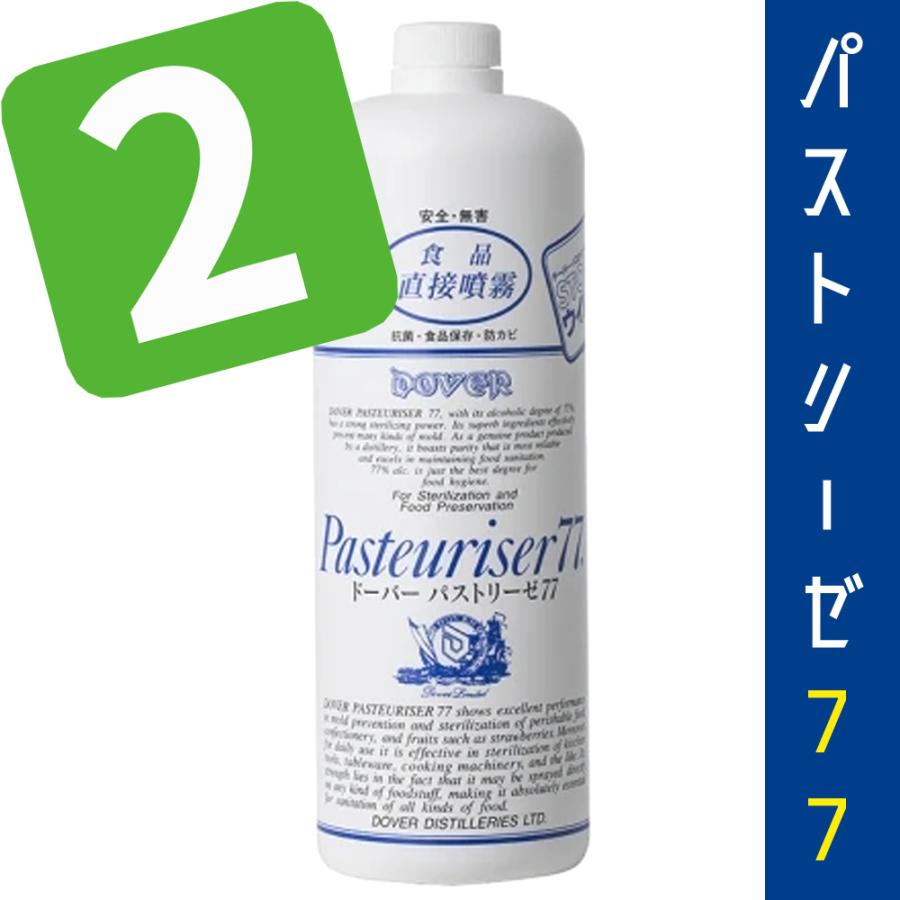 11月1日よりメーカー出荷価格が値上がりします 2本まとめ買い パストリーゼ77 1000ml スプレーヘッドなし 1L ドーバー パストリーゼ :4510759690026y2:お酒屋さんジェーピー - 通販 - Yahoo!ショッピング 11月1日よりメーカー出荷価格が値上がりします 2本まとめ買い パストリーゼ77 1000ml スプレーヘッドなし 1L ドーバー パストリーゼ :4510759690026y2:お酒屋さんジェーピー - 通販 - Yahoo!ショッピング