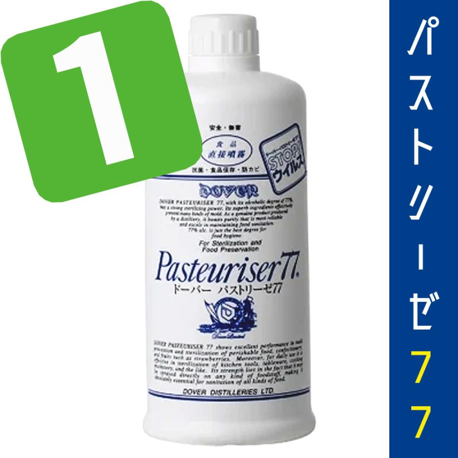 送料無料キャンペーン?】 パストリーゼ77 500ml スプレー ヘッドなし 数量限定 まとめ買いがお得です ドーバー パストリーゼ