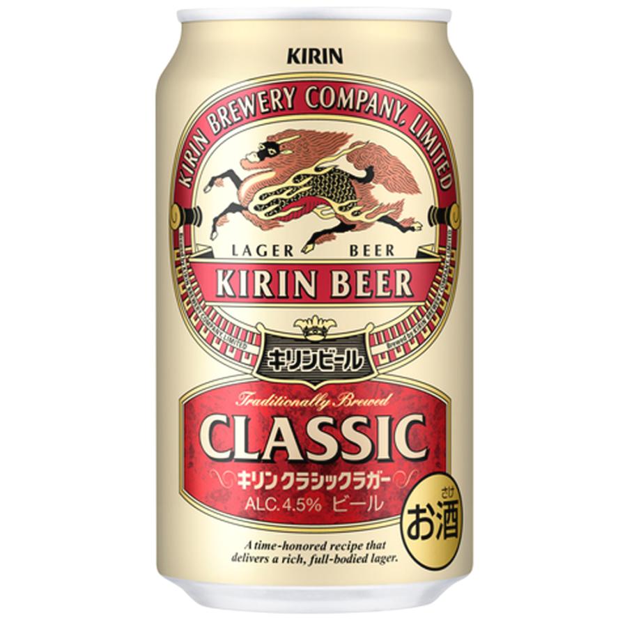 キリン クラシックラガー キリンクラシックラガー 350ml 24本入 1