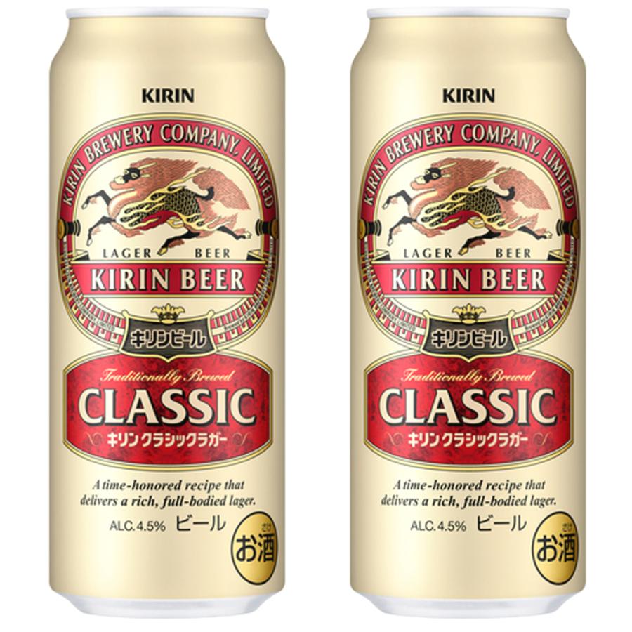 キリンクラシックラガー 500ml×48本 【公式通販】