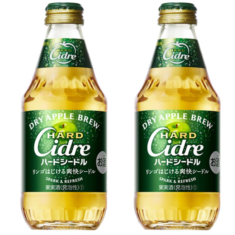 正規品新品未使用品 キリン ハードシードル 290ml 瓶 48本まとめ買い 佐川急便限定 送料別途 Materialworldblog Com