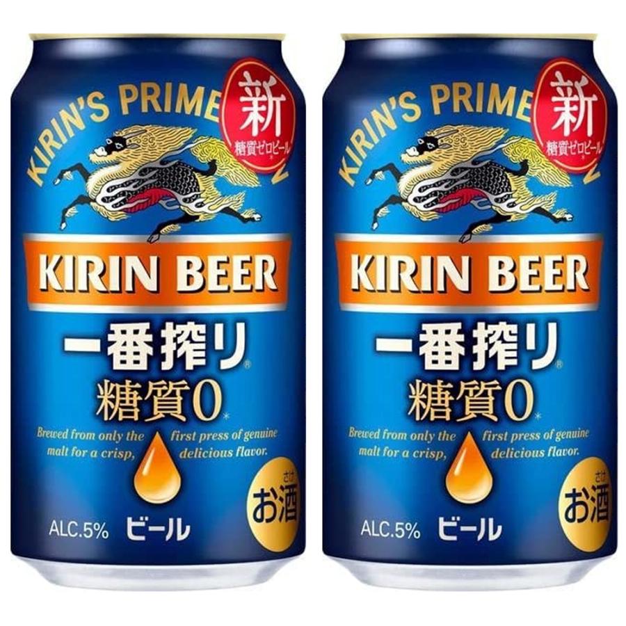 一番搾り 法人 事業所 飲食店様あて限定 キリン 糖質ゼロ 350ml 缶 48