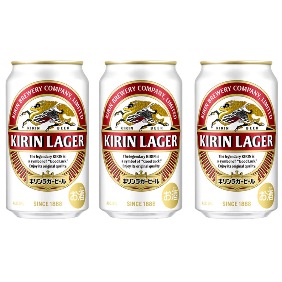 キリン ラガービール キリンラガービール 350ml 72本ケースまとめ買い