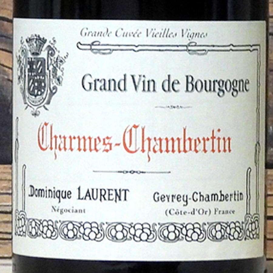 ドミニク ローラン シャルム シャンベルタン グランクリュ ヴィエーユ