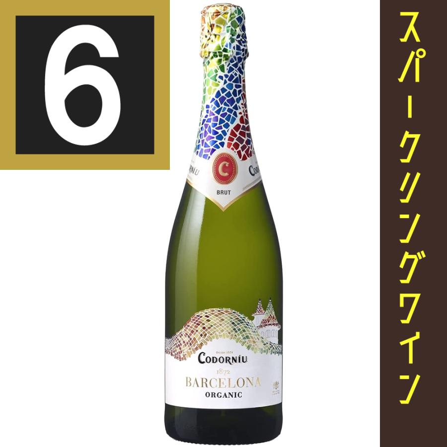 受賞店舗 成城石井 Seijoishii スパークリングワイン ロゼ 290ml 5本 クリスマス Materialworldblog Com