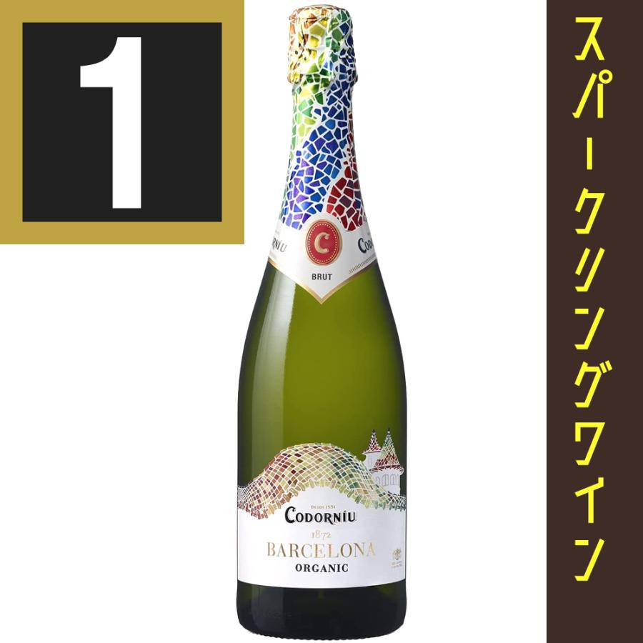 コリンシアン・プラチナム【ファン・ブロンクホルスト＊バルセロナ/アウェイ】167 コリンシアン・プラチナムファン・ブロンクホルスト*バルセロナ