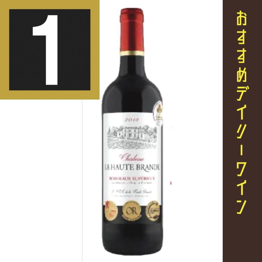 シャトー ラ オート ブランド 2018 750ml 赤 フランス ボルドー シャトー ラ オート ブランド 2018 750ml 赤 フランス ボルドー