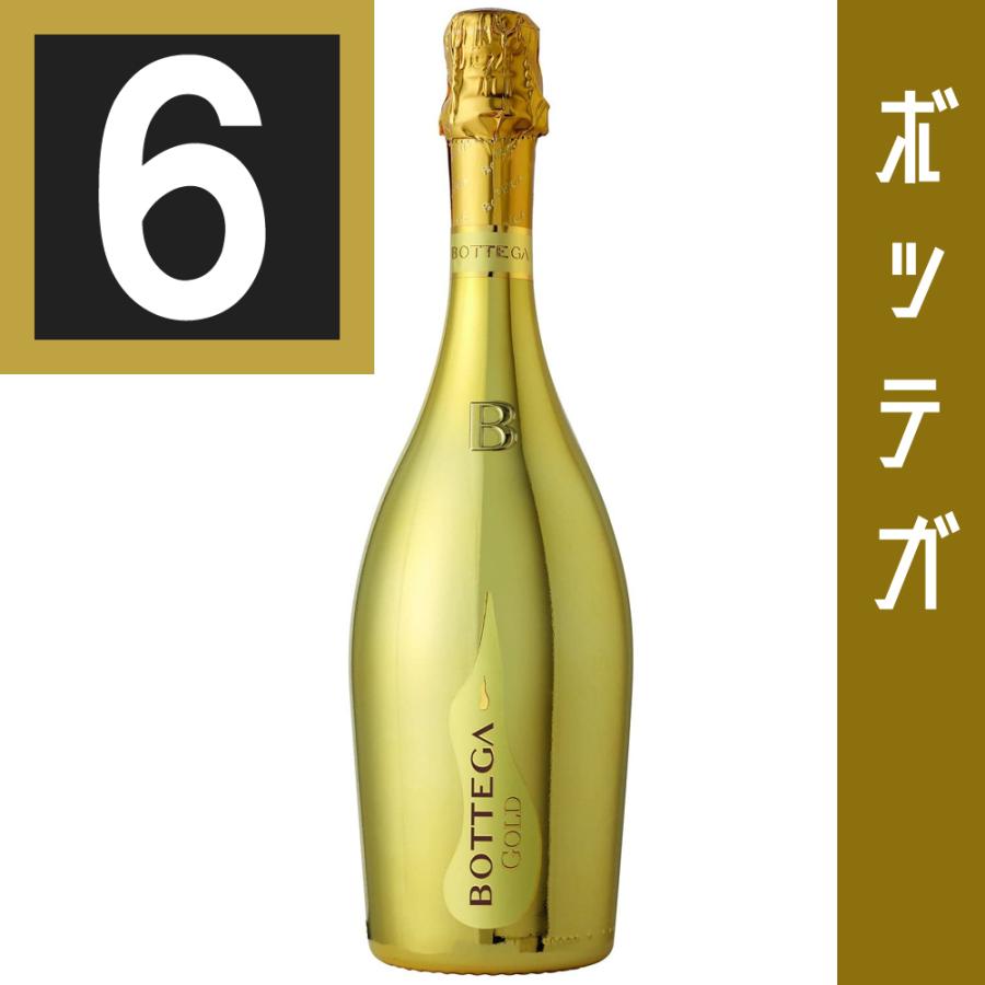 配送員設置送料無料 佐川急便限定 6本まとめ買い ボッテガ ゴールド 750ml スパークリングワイン イタリア s06 お酒屋さんジェーピー 通販 Yahoo ショッピング 最適な価格 Www Htsstlucia Org