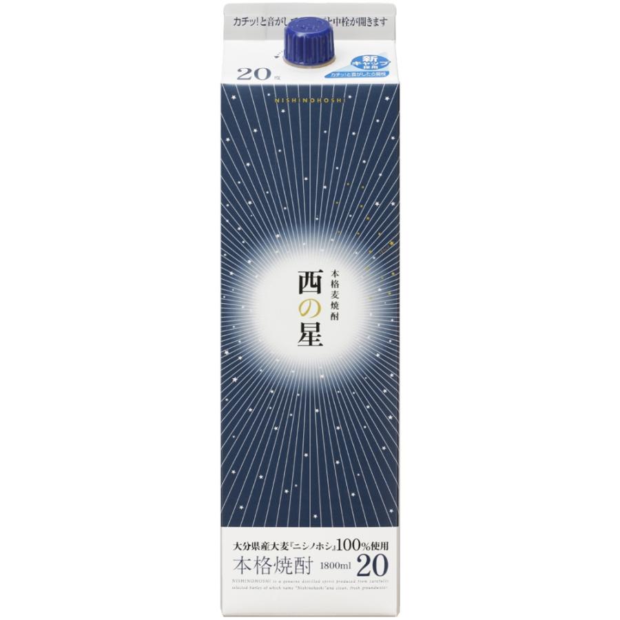いいちこ 西の星 20度 1800ml パック 6本まとめ買い 関東 中部 近畿